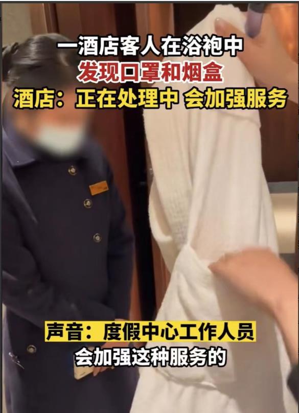 贵州黔南。一男子带着家人去旅游并入住了一家温泉酒店芒果体育 MGTY 芒果体育网(图3)