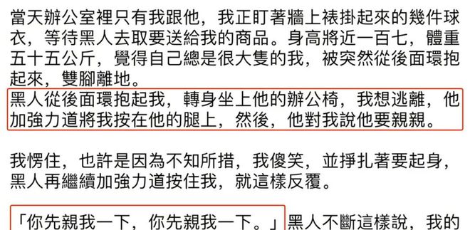 芒果体育 MGTY 芒果体育网范玮琪说陈建州是个正直的人网友都笑了……(图6)