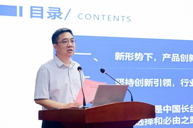 一场以产品创新引领长丝织造提质升级的“革命”悄然来袭！芒果体育 直播 芒果体育平台(图2)