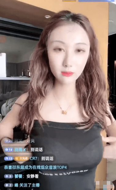 芒果体育 芒果体育直播白ra有点漏！某女主播酒店换衣反向漏“葡萄”：这好看吗？(图5)