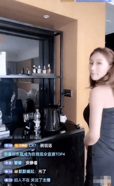 芒果体育 芒果体育直播白ra有点漏！某女主播酒店换衣反向漏“葡萄”：这好看吗？(图6)