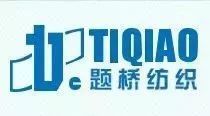 2018红点奖“最佳设计奖”之纺织相关产品集锦芒果体育app 芒果体育手机版(图30)