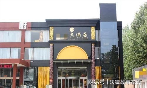 纪实：女子酒店捉奸丈夫发现床上50岁大妈妻子：又芒果体育 芒果体育官网换口味了(图6)