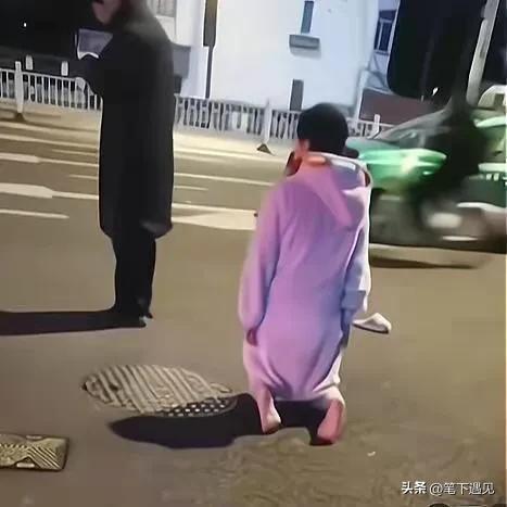 芒果体育 MGTY 芒果体育网女子深夜身穿浴袍打赤脚当街下跪求原谅：我真的错了