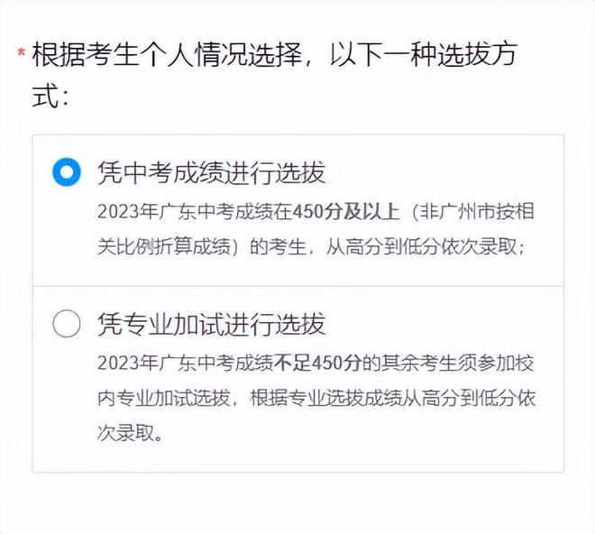 芒果体育 直播 芒果体育平台广州市纺织服装职业学校金牌专业服装设计与工艺——名师班招生了(图4)