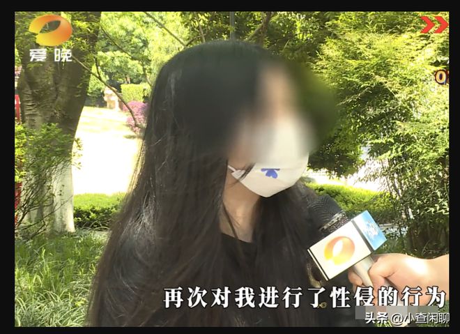 湖南郴州女子酒吧过生日因醉酒被芒果体育官网入口 芒果体育app男子带到酒店遭遇两次性侵(图4)