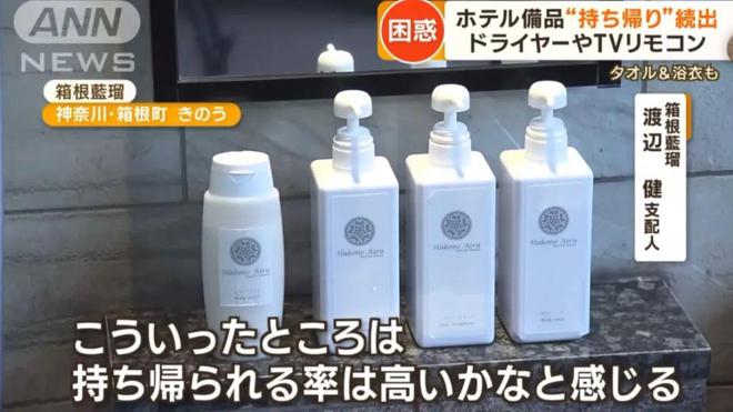 芒果体育官网入口 芒果体育app日本酒店被客人“拿走”电视机？网友：这次终于不甩锅中国游客了…(图7)