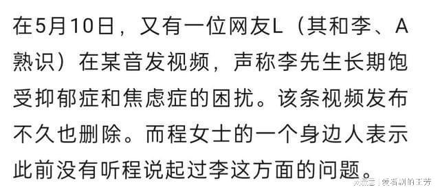 芒果体育 芒果体育官网巴厘岛情侣命案案发前两人分分合合疑有争吵李某住了三个酒店(图9)