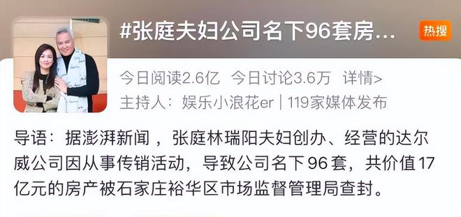 芒果体育 MGTY 芒果体育网4元成本卖上千一件浴袍卖988明星收割粉丝的刀才是最狠的(图12)