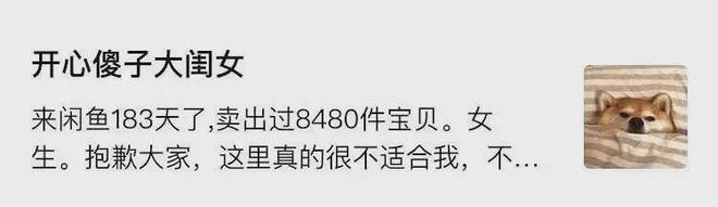 芒果体育 MGTY 芒果体育网4元成本卖上千一件浴袍卖988明星收割粉丝的刀才是最狠的(图27)