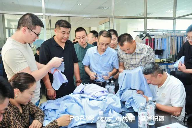 双向奔赴纺织产业代表齐聚POP设界·普兰店2023纺织服装产业链对接会成功举办！芒果体育 芒果体育官网(图9)