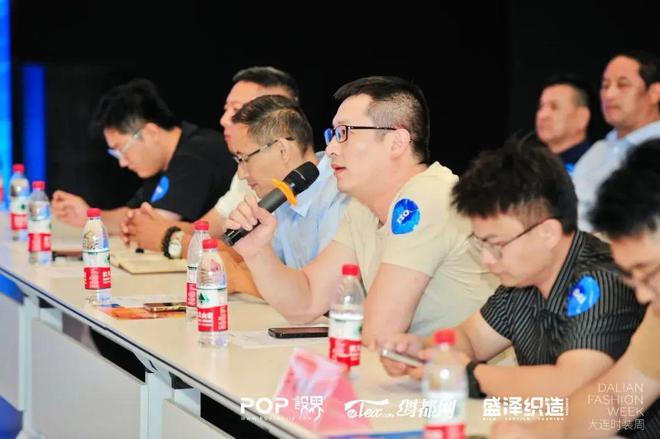 双向奔赴纺织产业代表齐聚POP设界·普兰店2023纺织服装产业链对接会成功举办！芒果体育 芒果体育官网(图6)