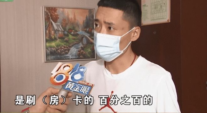 情侣凌晨入住酒店女友刚洗完澡没穿浴袍3名陌生男子开门而入芒果体育 MGTY 芒果