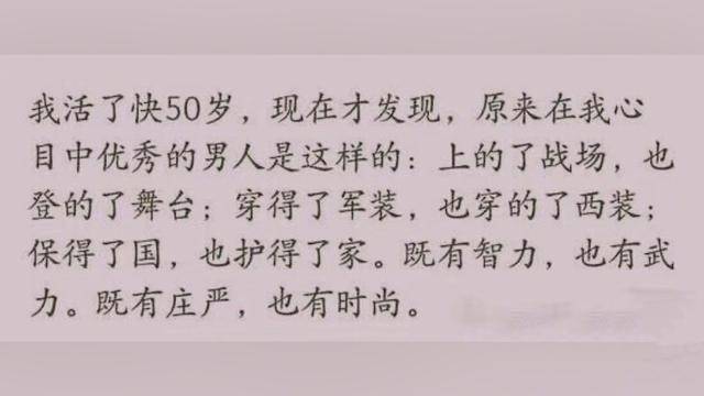 33岁张馨予晒照身上浴袍意外曝光酒店名！日均最低消费得大几千芒果体育官网入口 芒果体育app(图5)