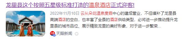 芒果体育 MGTY 芒果体育网惊喜还是惊吓？男子入住酒店在浴袍中发现口罩和香烟！(图2)