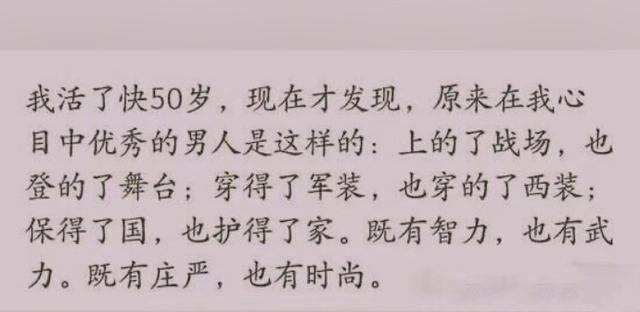 芒果体育MGTY张馨予秀恩爱后再营业穿浴袍出镜住五星级酒店每天消费3千多(图2)