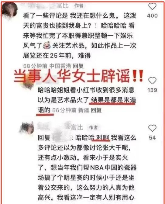 大瓜！继浴袍照之后于适私芒果体育密视频再被曝和富婆酒店内亲密(图5)