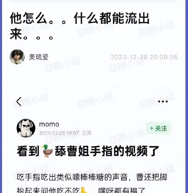 大瓜！继浴袍照之后于适私芒果体育密视频再被曝和富婆酒店内亲密(图9)