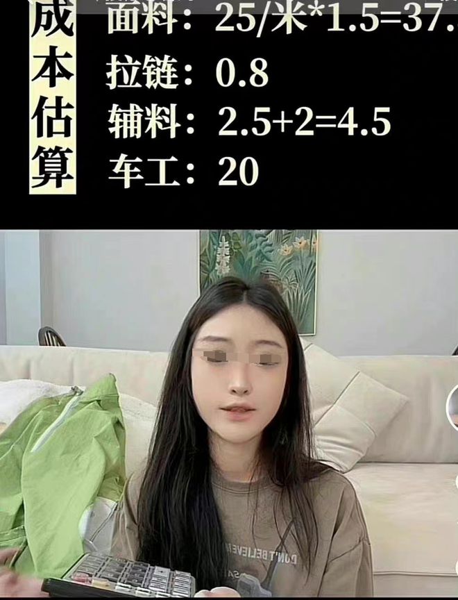 成本 60 元卖上千明星割粉丝韭菜一个比一个狠芒果体育MGTY(图7)