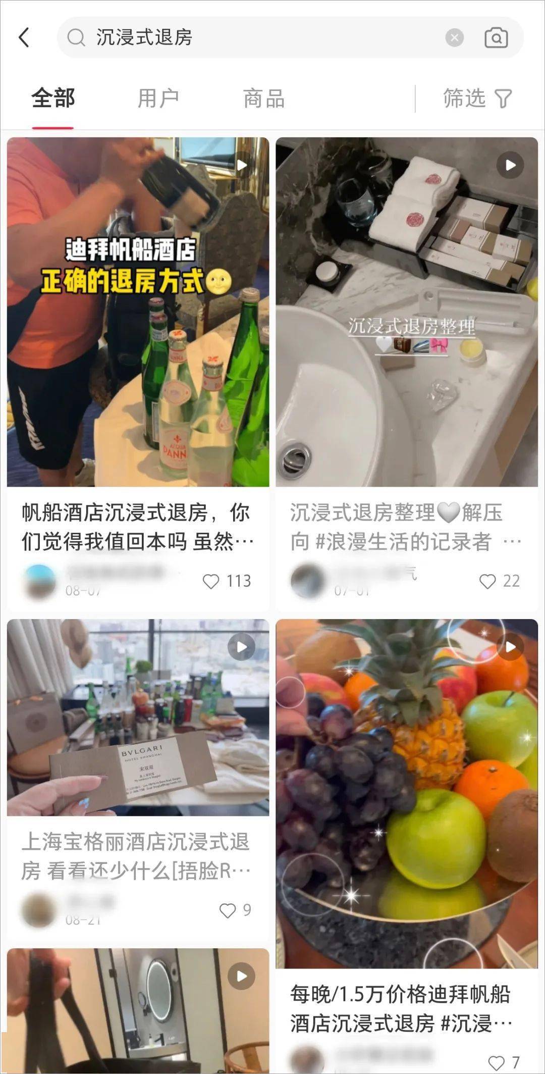 网友把酒店退房玩明白了！行李箱空着去满着回来……芒果体育MGTY(图2)