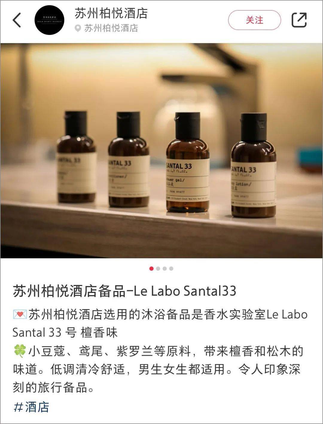 网友把酒店退房玩明白了！行李箱空着去满着回来……芒果体育MGTY(图7)