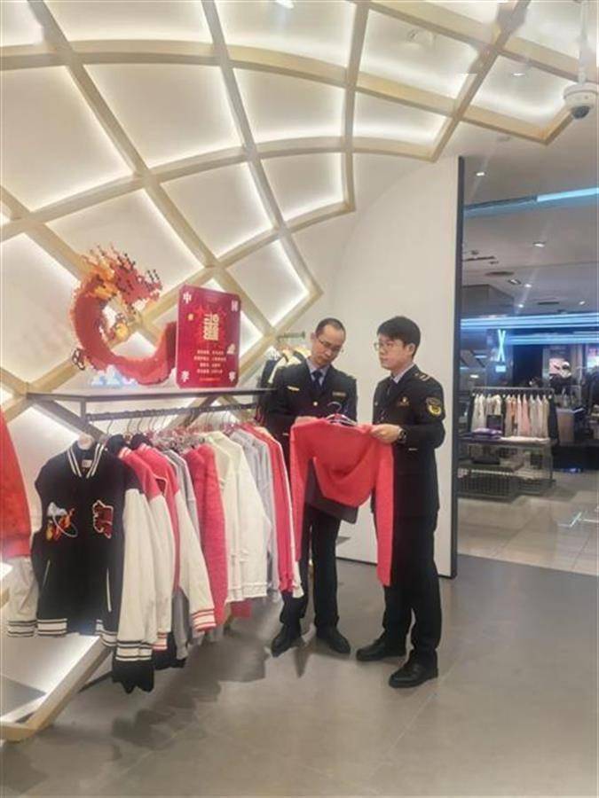 省纤检局开展纺织服装产品芒果体育MGTY专项检查(图2)