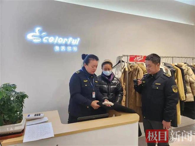 芒果体育MGTY湖北开展纺织服装产品专项检查未发现严重质量及价格问题