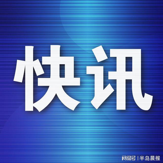 芒果体育6个大连产品获纺织创新产品荣誉称号