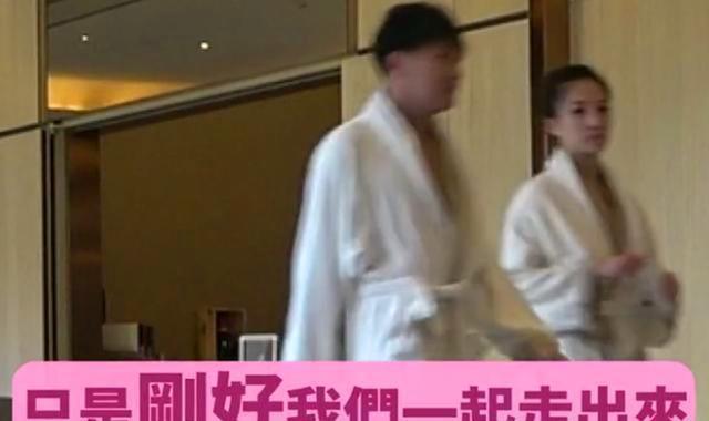 30岁女星离婚仅4个月酒店约会某富二代男方已婚已育(图7)