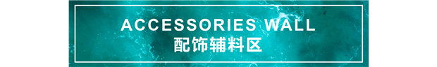 新材料、新技术、新产品！来PERFORMANCE DAYS上海秋冬展一览功能性纺织品创新方向！(图5)