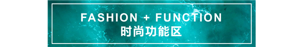 新材料、新技术、新产品！来PERFORMANCE DAYS上海秋冬展一览功能性纺织品创新方向！(图7)