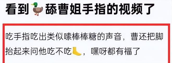 于适混乱情史被扒！10位前任8个富婆刘亦菲曾和他有过一腿(图17)