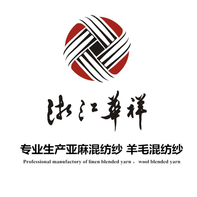 行业关注 纺织新品焕发丝绸古镇新面貌盛会将启(图6)