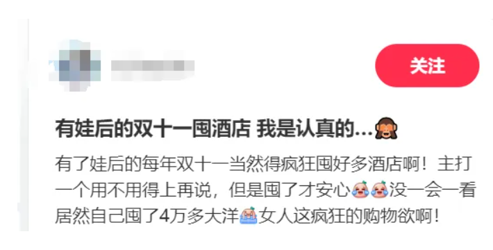 新中产父母涌向希尔顿欢朋